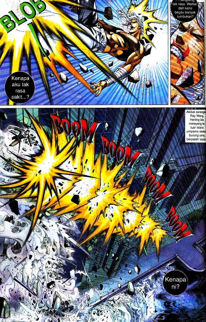 The King: Chapter 09 - Page 19