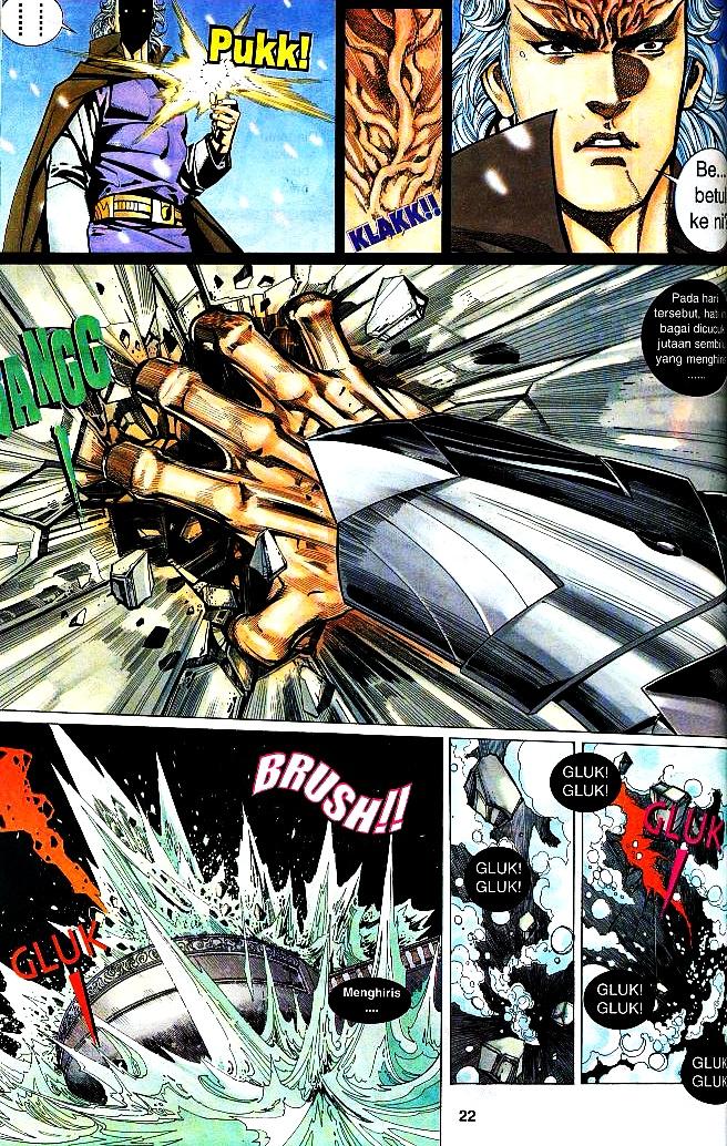 The King: Chapter 09 - Page 21