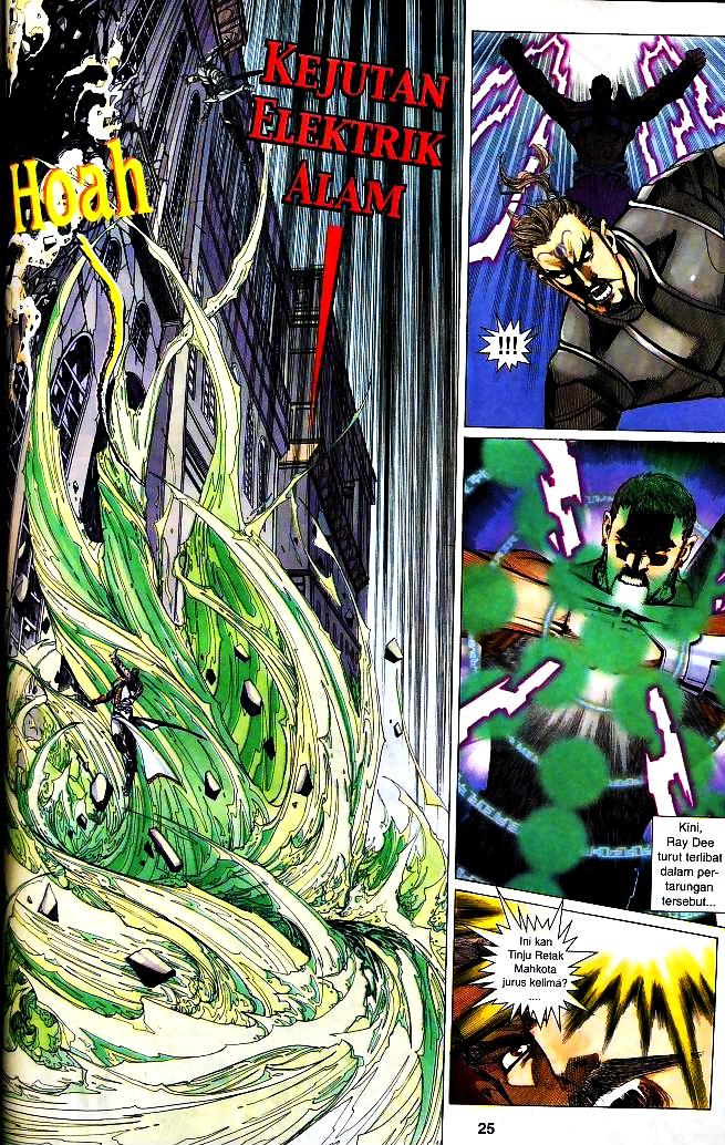 The King: Chapter 09 - Page 24