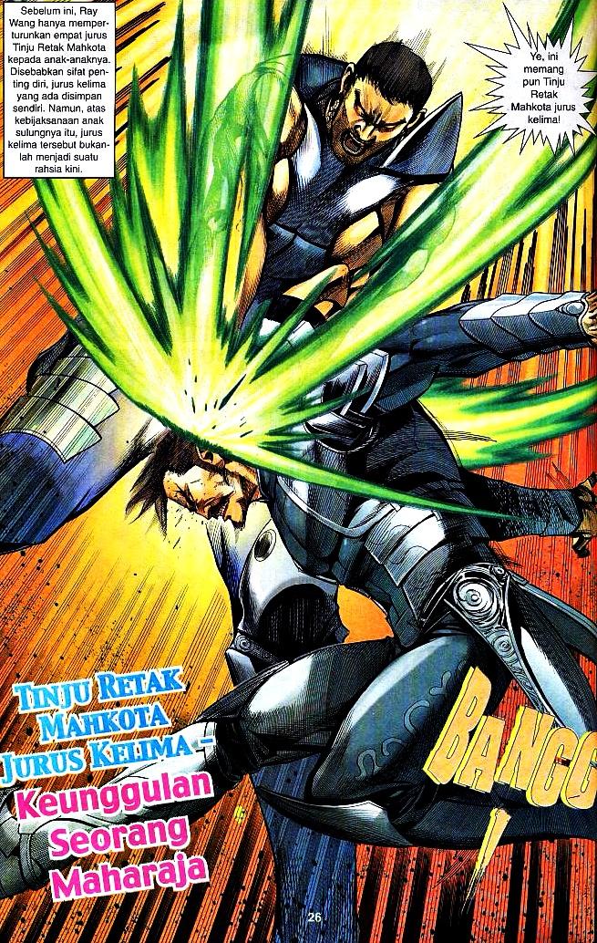 The King: Chapter 09 - Page 25