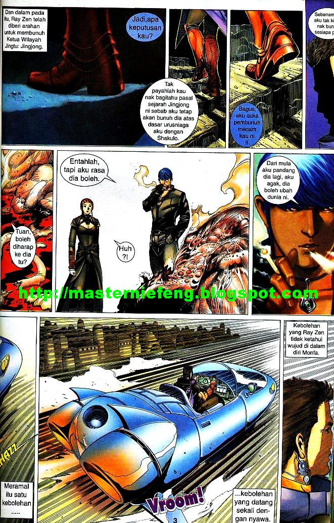 The King: Chapter 10 - Page 2