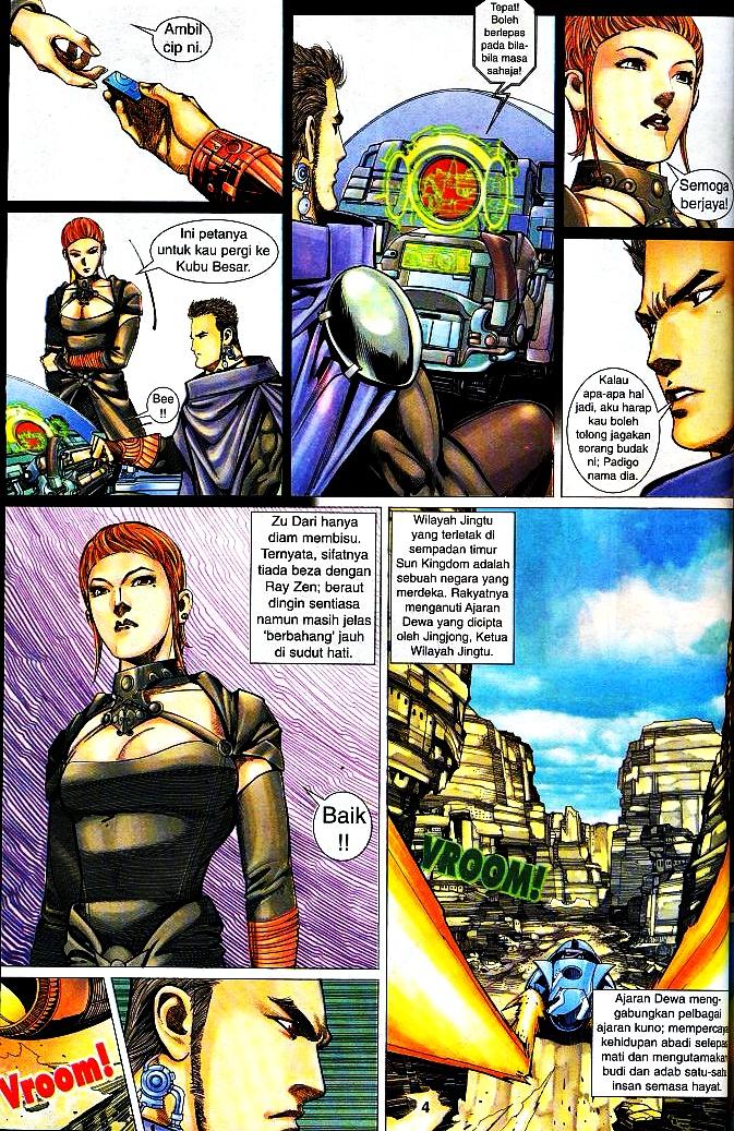 The King: Chapter 10 - Page 3