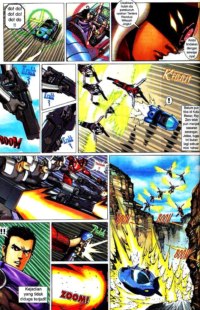 The King: Chapter 10 - Page 5