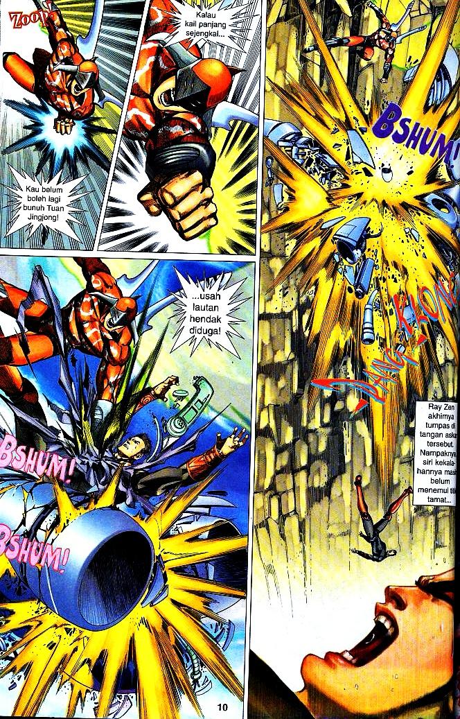 The King: Chapter 10 - Page 9