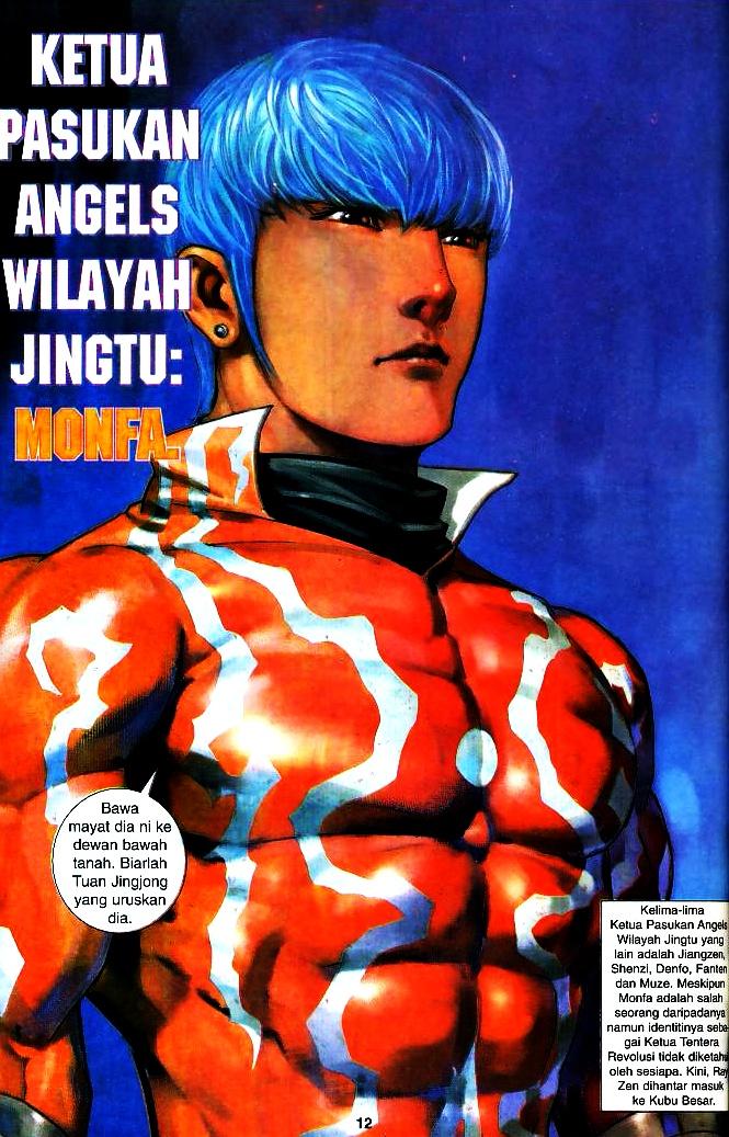 The King: Chapter 10 - Page 11