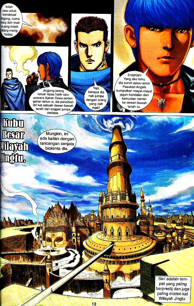 The King: Chapter 10 - Page 12