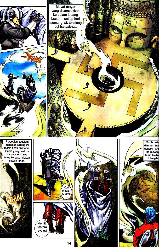 The King: Chapter 10 - Page 13