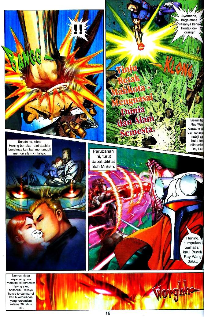 The King: Chapter 10 - Page 15