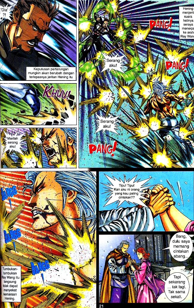 The King: Chapter 10 - Page 20