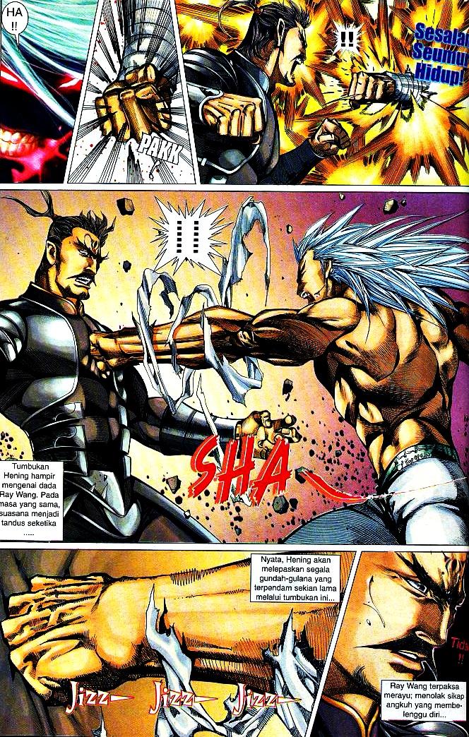 The King: Chapter 10 - Page 23