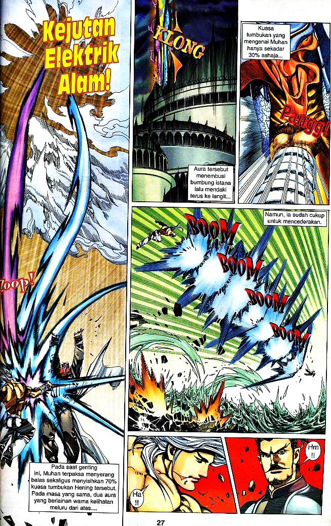 The King: Chapter 10 - Page 26