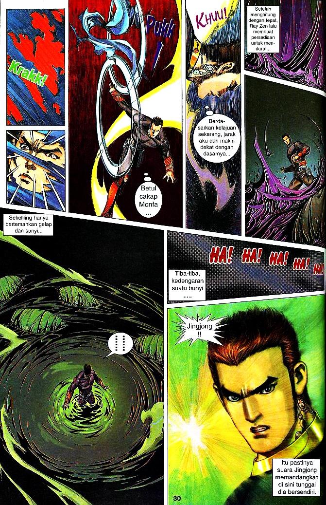 The King: Chapter 10 - Page 29