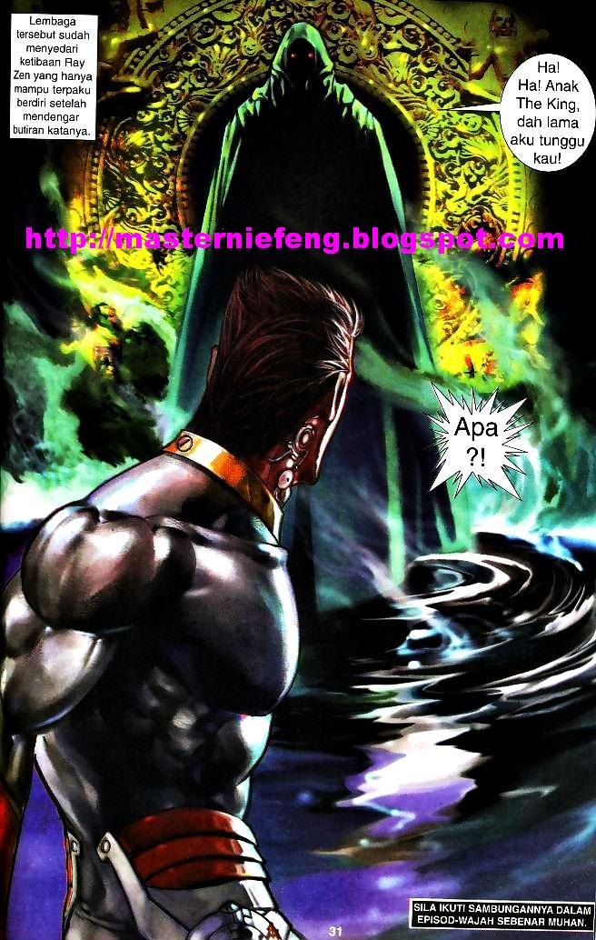 The King: Chapter 10 - Page 30