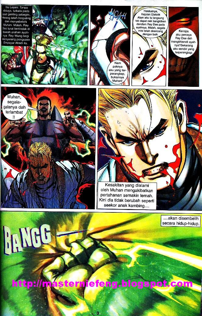 The King: Chapter 11 - Page 2