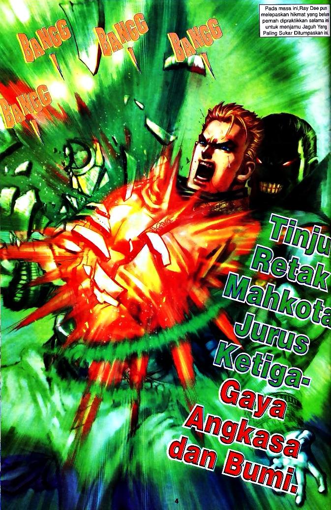 The King: Chapter 11 - Page 3