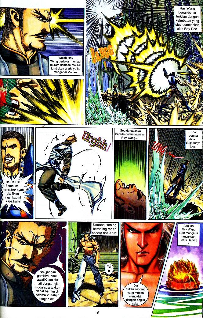 The King: Chapter 11 - Page 4