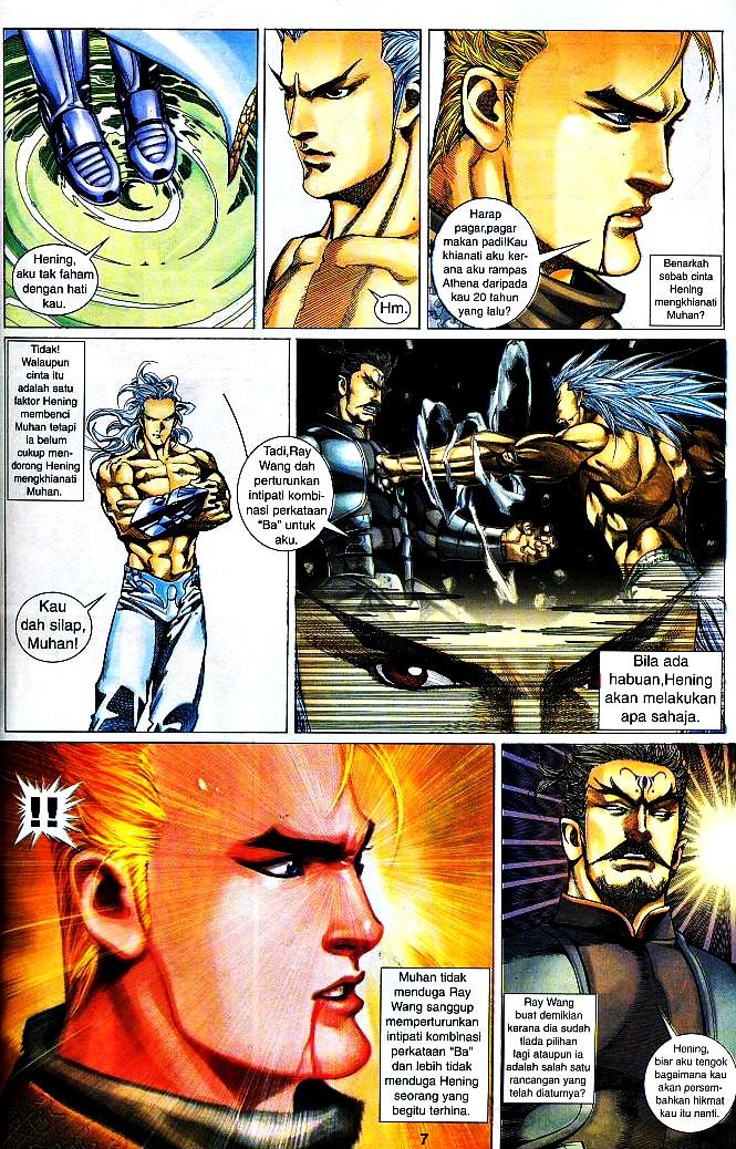 The King: Chapter 11 - Page 6