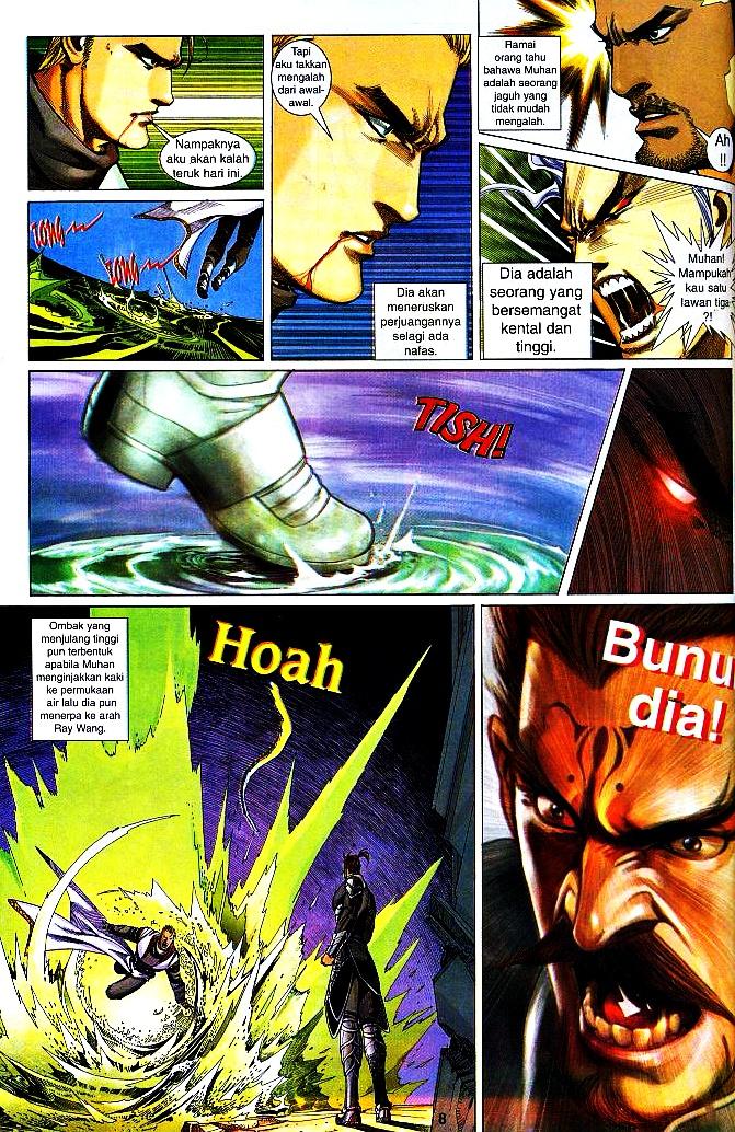 The King: Chapter 11 - Page 7