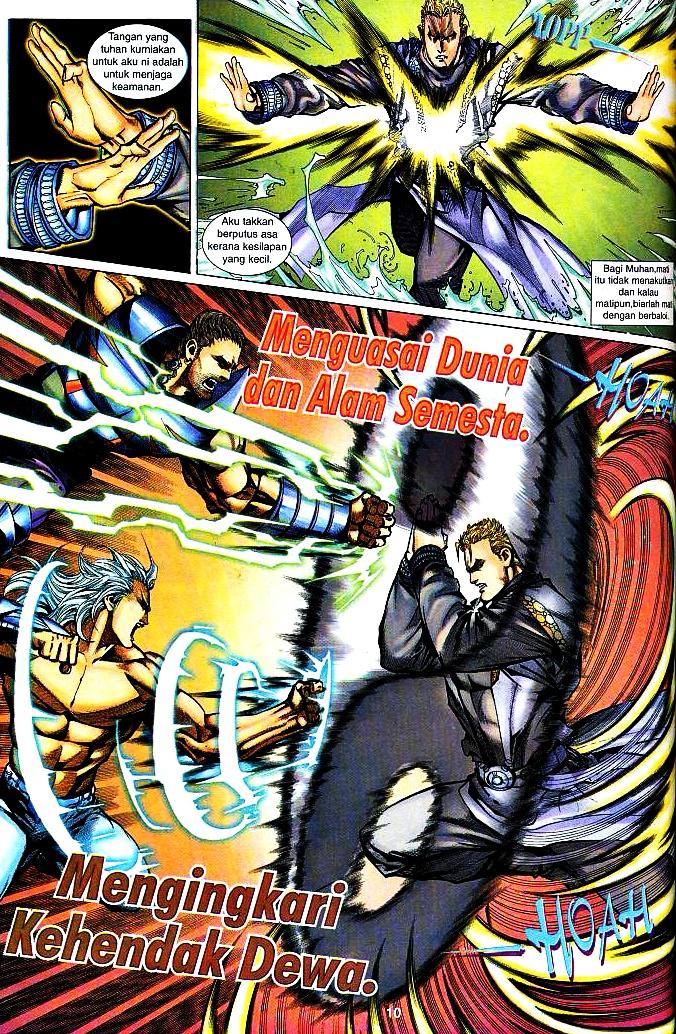 The King: Chapter 11 - Page 9