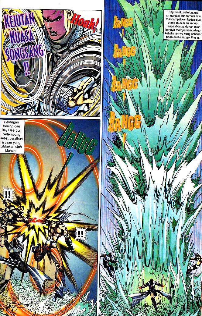 The King: Chapter 11 - Page 10