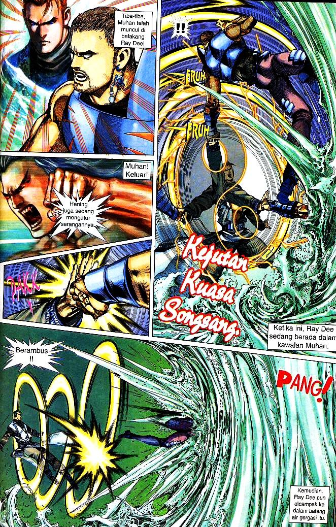 The King: Chapter 11 - Page 12