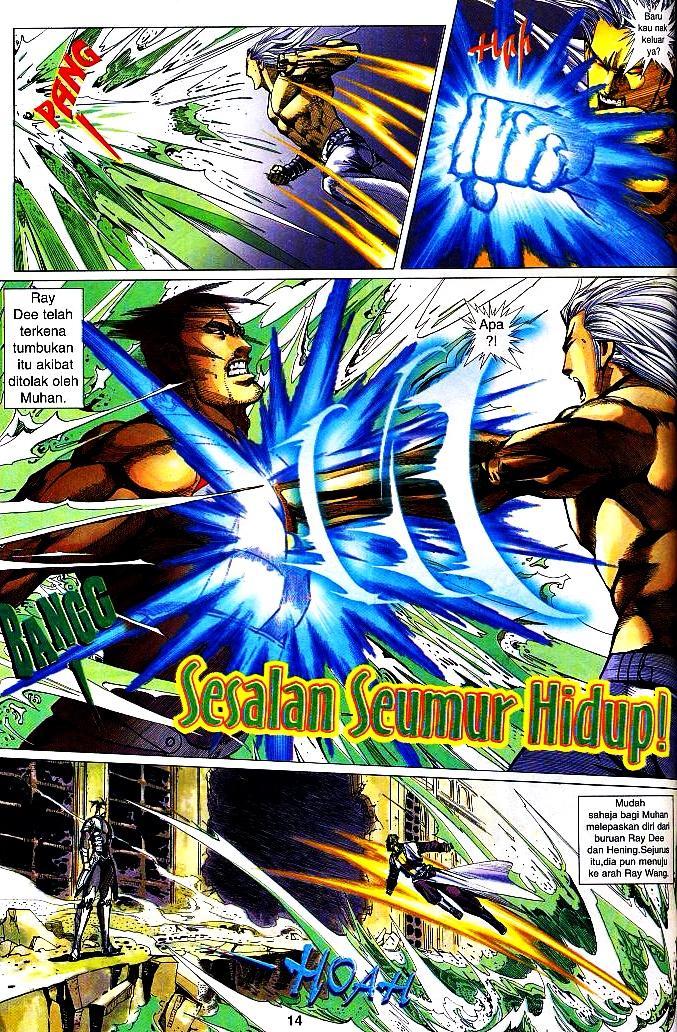 The King: Chapter 11 - Page 13