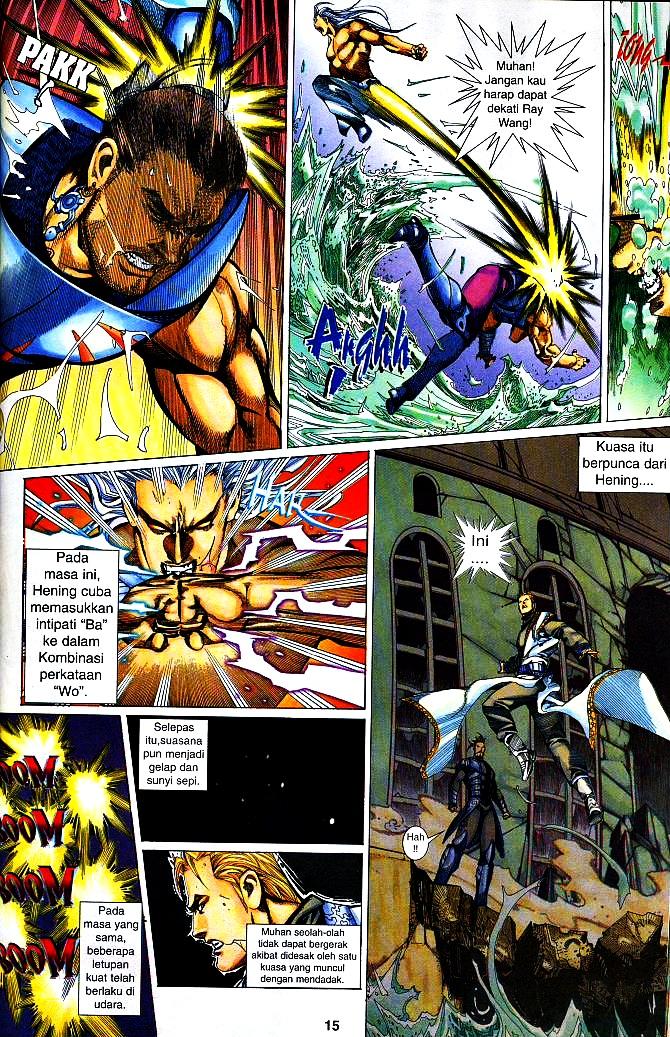 The King: Chapter 11 - Page 14