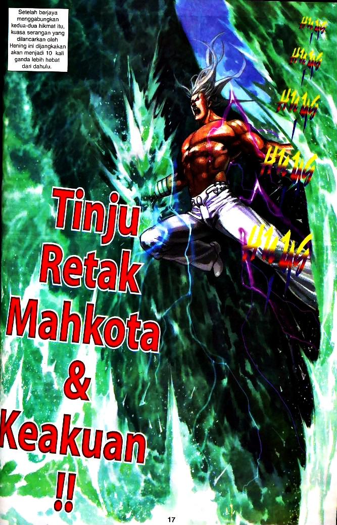 The King: Chapter 11 - Page 16