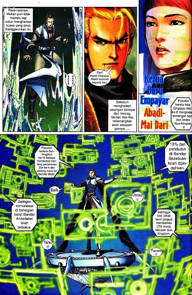 The King: Chapter 11 - Page 17