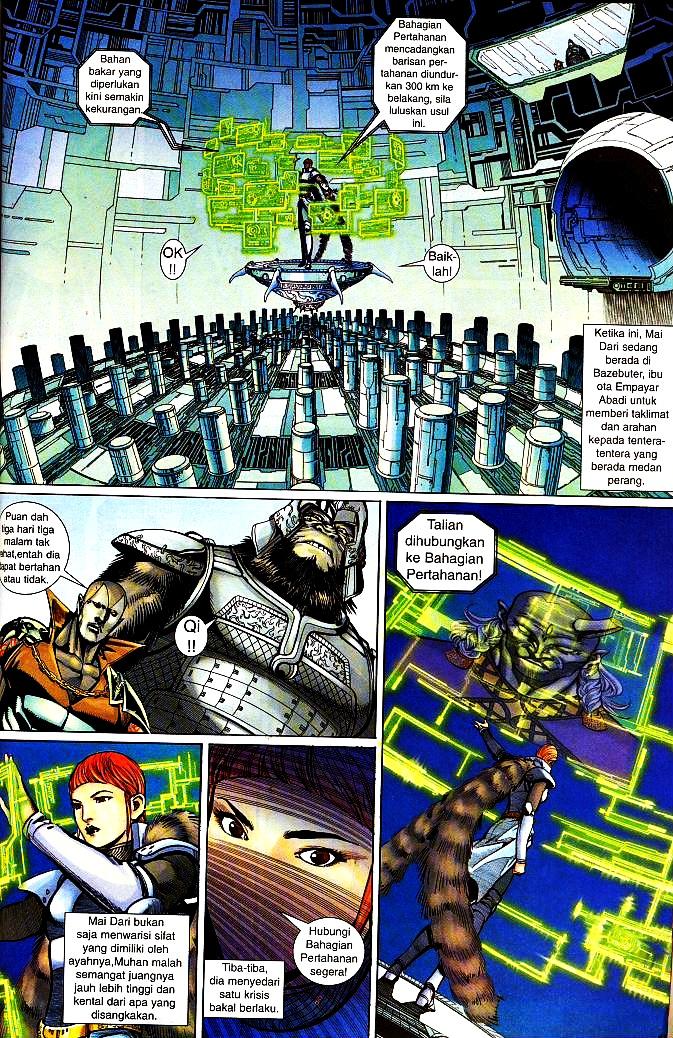 The King: Chapter 11 - Page 18