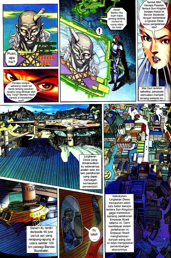 The King: Chapter 11 - Page 19