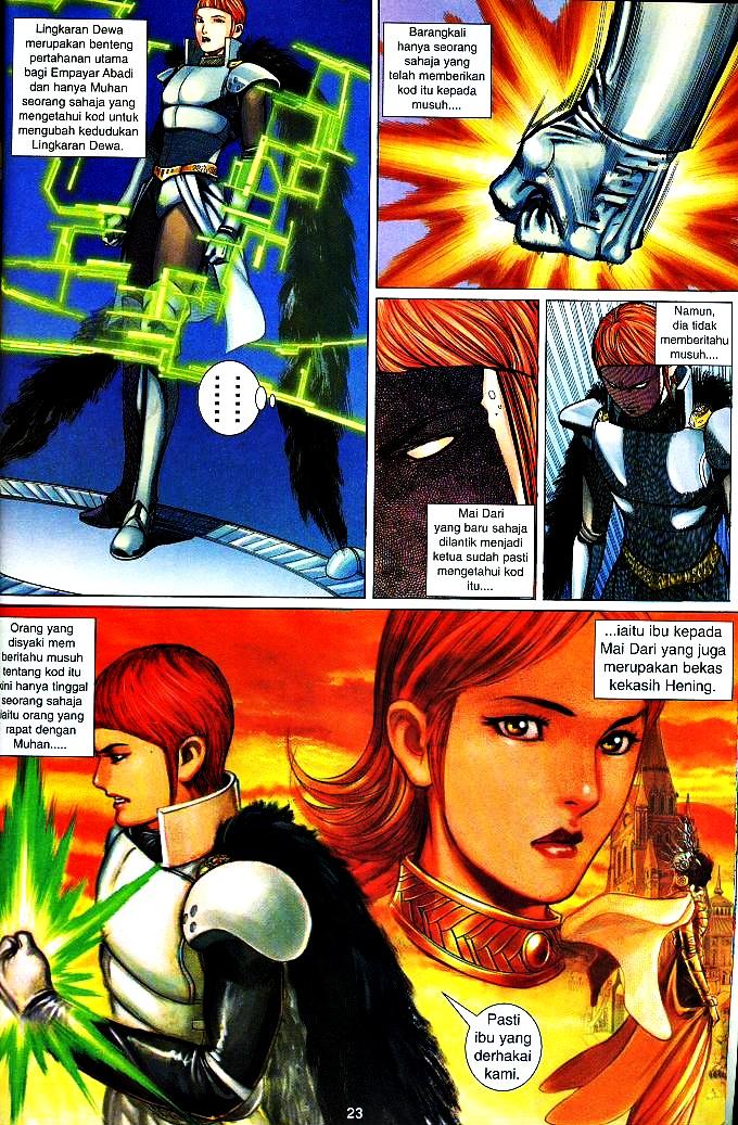 The King: Chapter 11 - Page 22