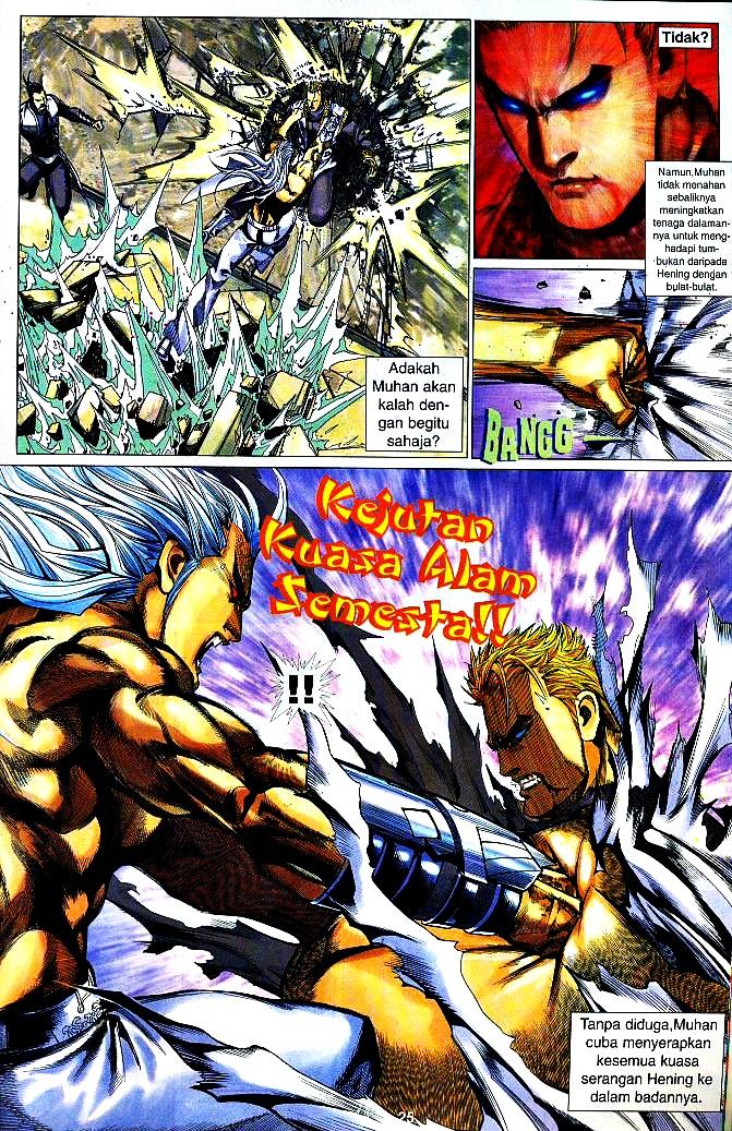 The King: Chapter 11 - Page 24