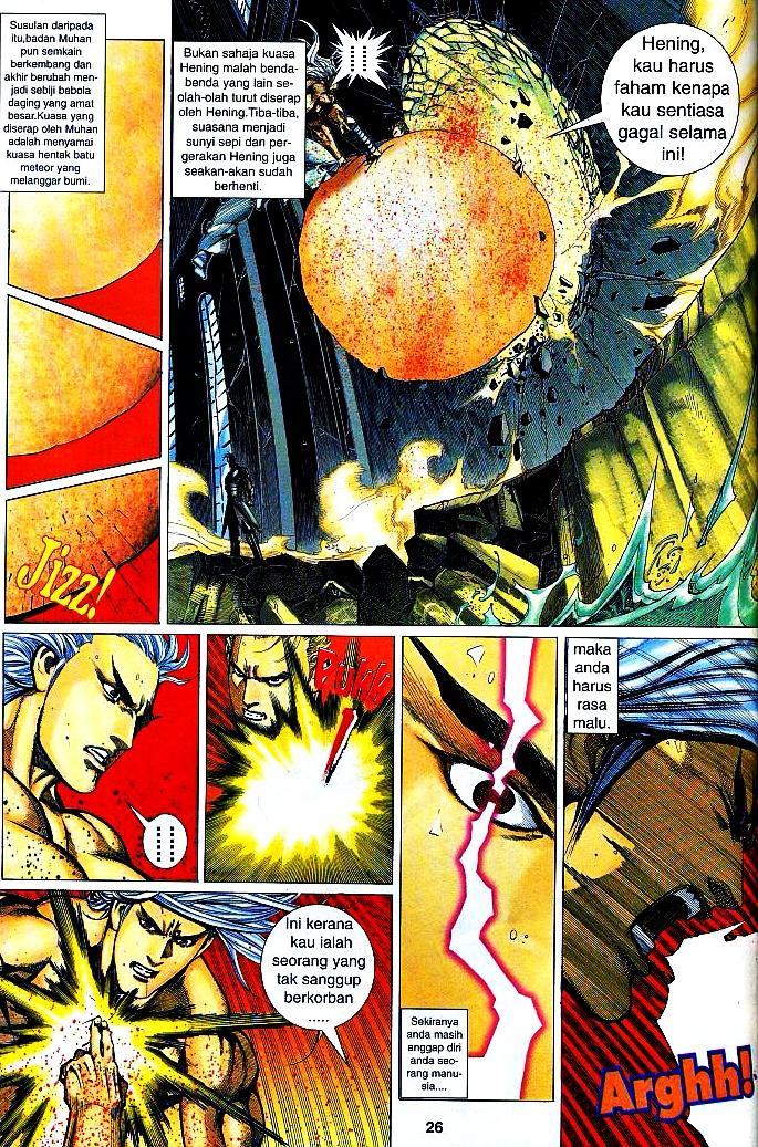 The King: Chapter 11 - Page 25