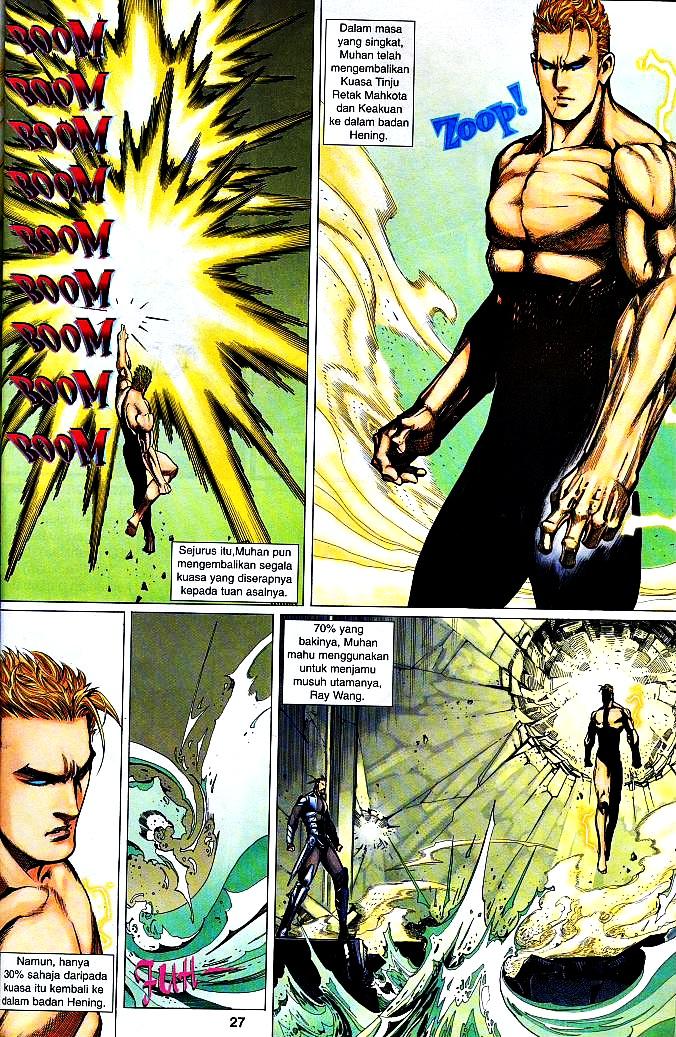 The King: Chapter 11 - Page 26