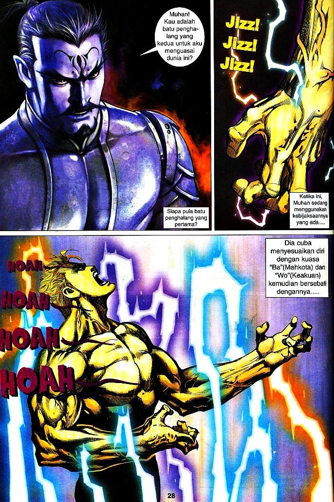 The King: Chapter 11 - Page 27