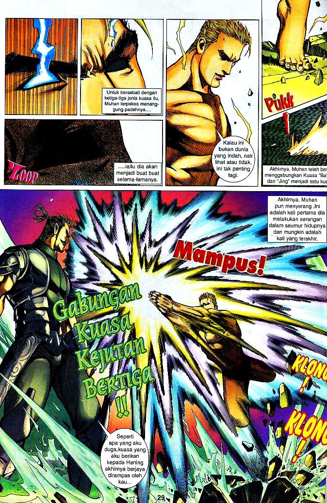 The King: Chapter 11 - Page 28