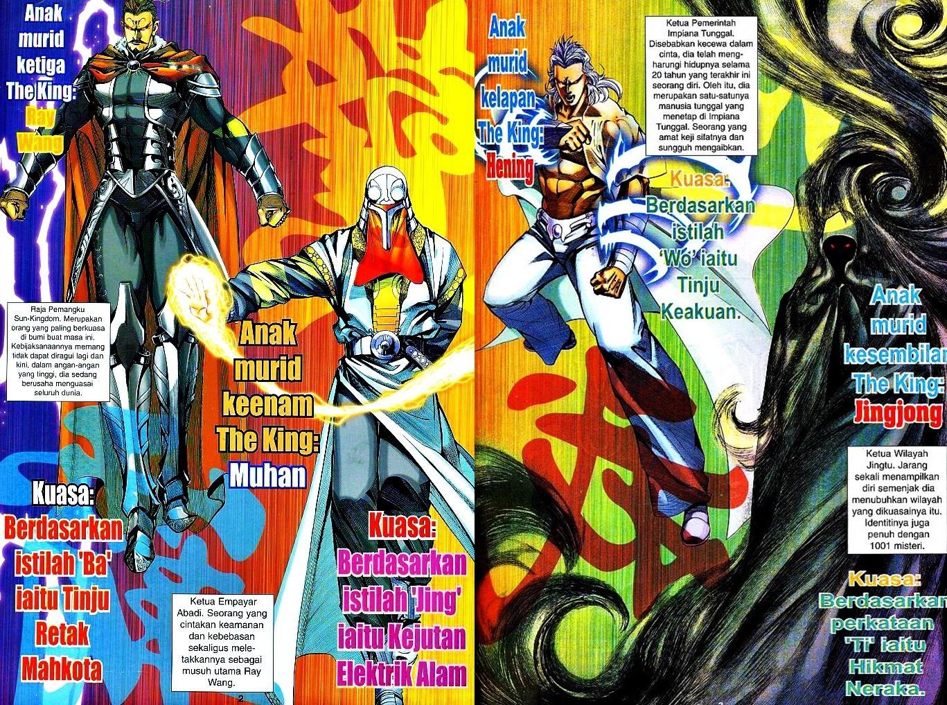 The King: Chapter 12 - Page 2