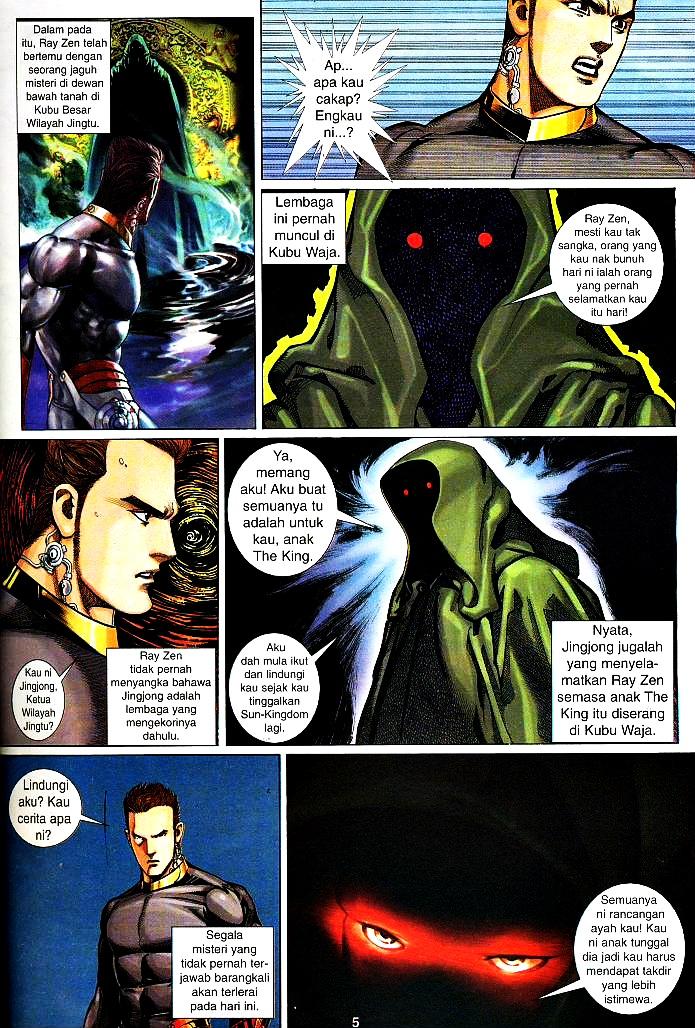 The King: Chapter 12 - Page 4