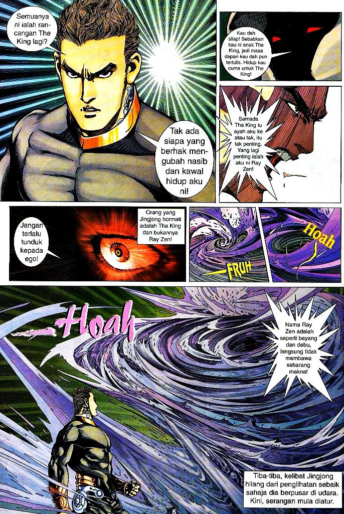 The King: Chapter 12 - Page 5