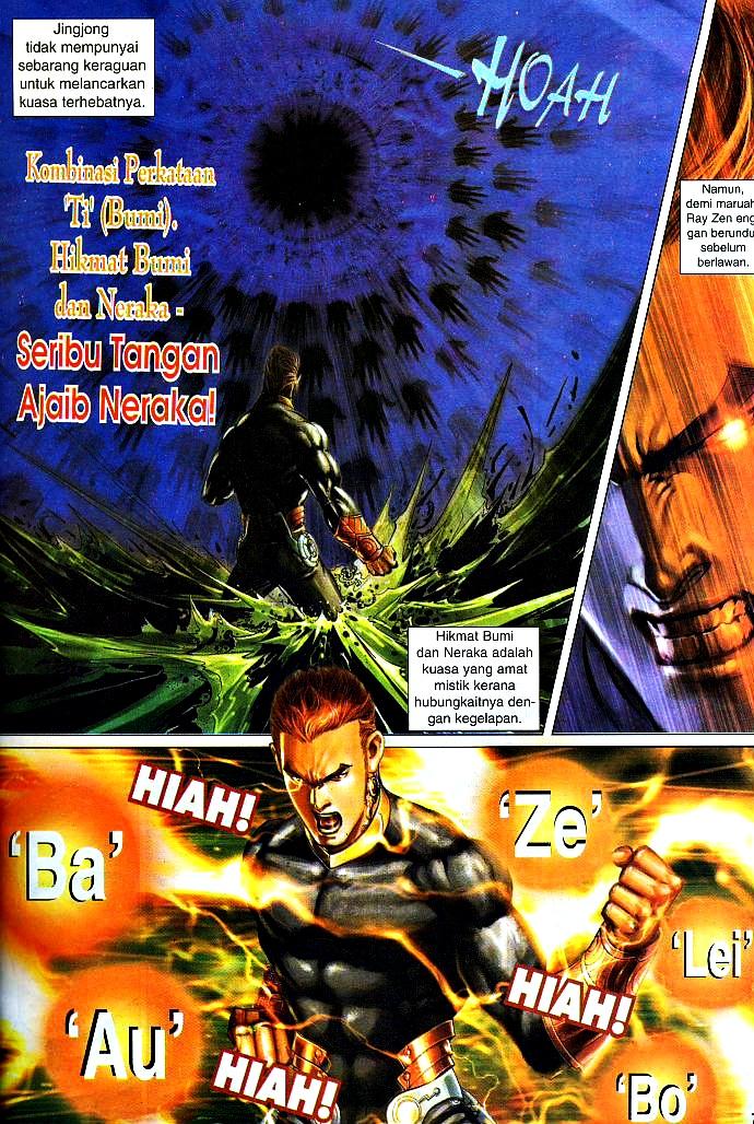 The King: Chapter 12 - Page 6