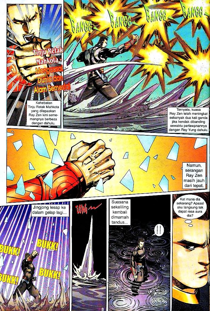 The King: Chapter 12 - Page 7