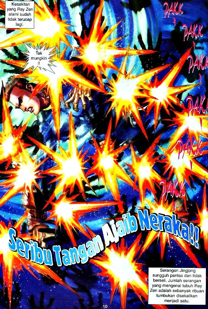 The King: Chapter 12 - Page 9