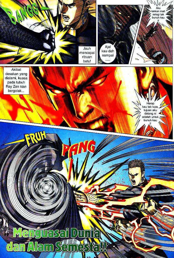 The King: Chapter 12 - Page 11