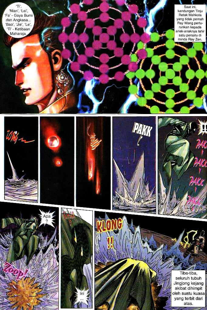 The King: Chapter 12 - Page 13