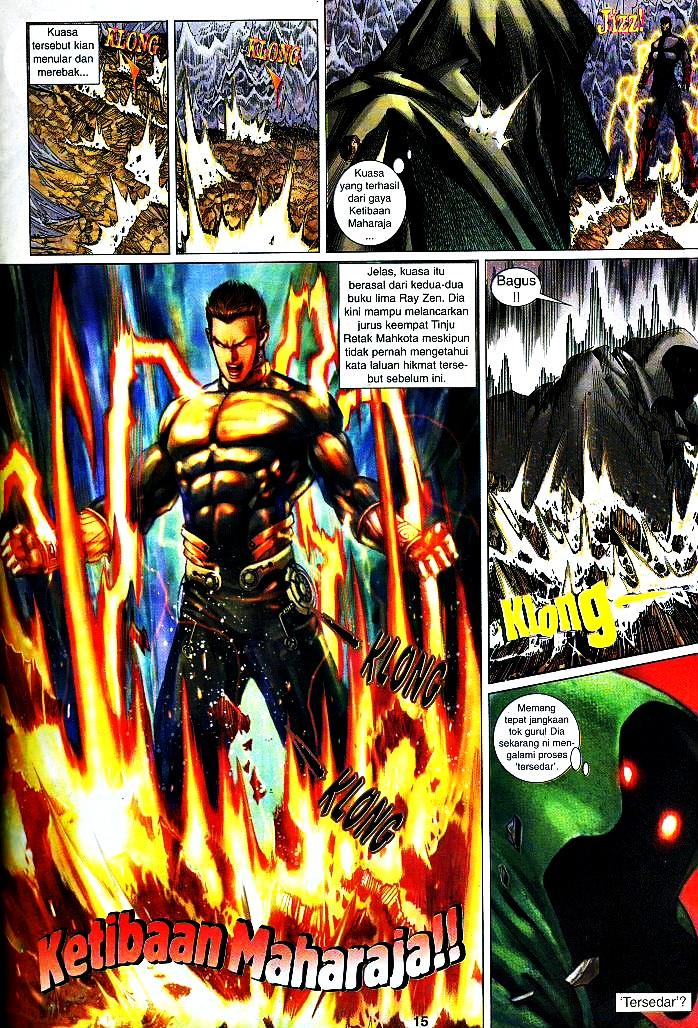 The King: Chapter 12 - Page 14