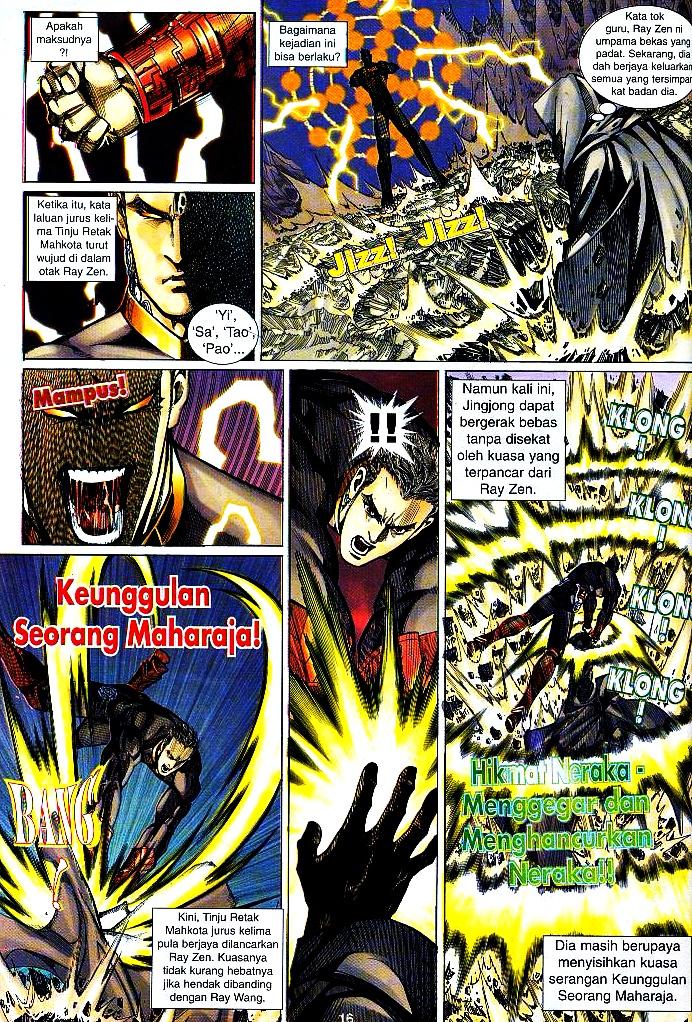 The King: Chapter 12 - Page 15