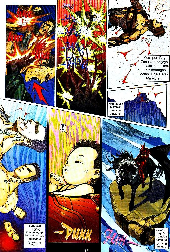 The King: Chapter 12 - Page 17