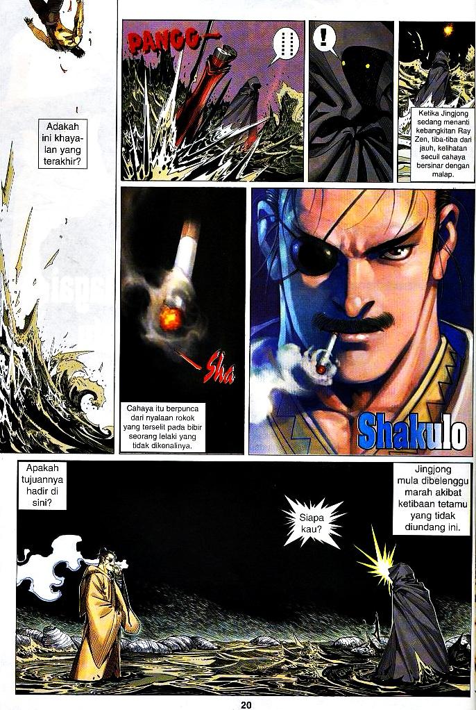 The King: Chapter 12 - Page 19