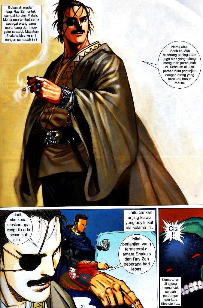 The King: Chapter 12 - Page 20